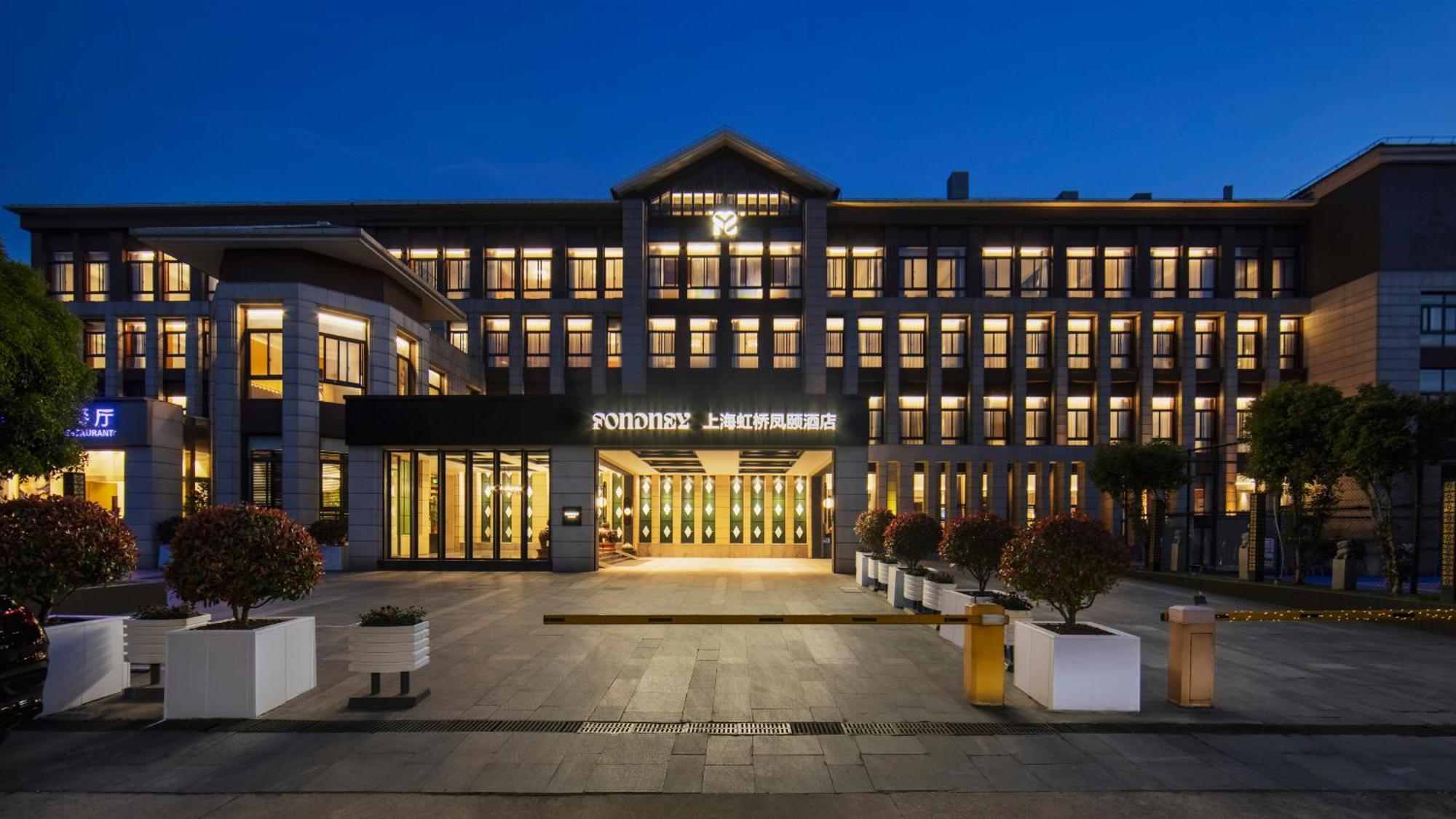 Fondney Hotel Shanghai Necc Hongqiao Airport T2 Zewnętrze zdjęcie